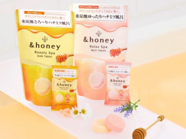 &honey 重炭酸ハチミツバスタブレット
