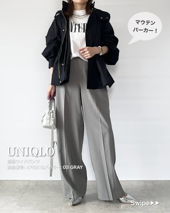 UNIQLO「感動ワイドパンツ」
