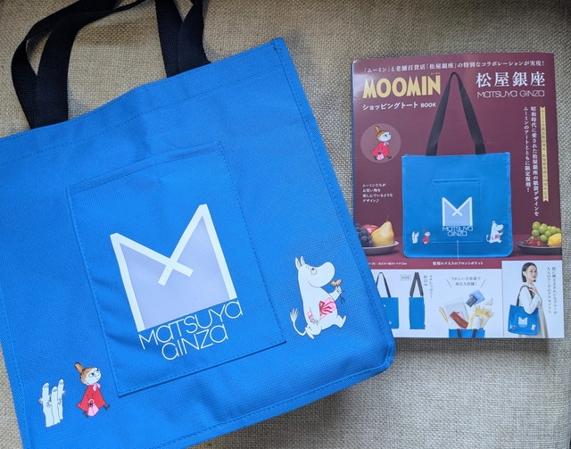 ムーミン松屋銀座ショッピングトートと付録パッケージ一式