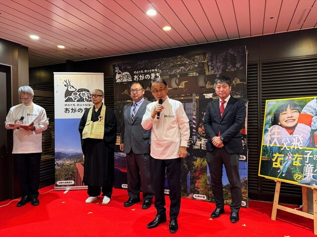 埼玉県秩父郡小鹿野町