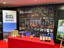 自然・温泉・ワインまで！都心から手軽に行ける秩父の秘境「おがのまち」の魅力を大公開！