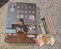 豪華＆簡単！初心者でもすぐ始められる「はじめての金継ぎ」セットが付録に♡｜「大人のおしゃれ手帖」監修