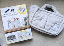 【ムック付録で登場♡】ミッフィー好き必見！ふかふかキルティング収納トートバッグ