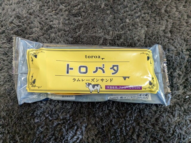 ファミマのラムレーズンのフェア