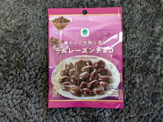 ファミマのラムレーズンのフェア