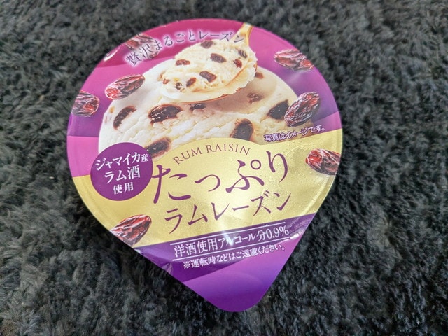 ファミマのラムレーズンのフェア