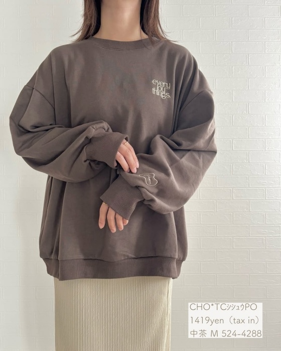 しまむら「TC刺繍プルオーバー」