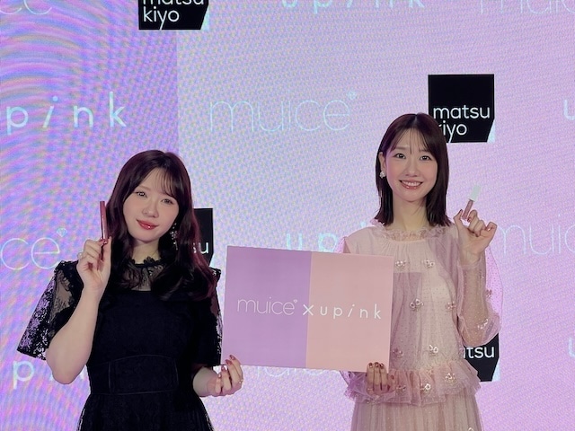 「matsukiyo muice×upink」柏木由紀×かわにしみき、ファン待望のコラボコスメ誕生♡