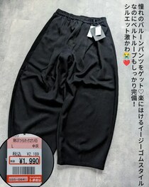 【しまむら人気コラボ】これは名品の予感！“コクーンパンツ”が優秀すぎる