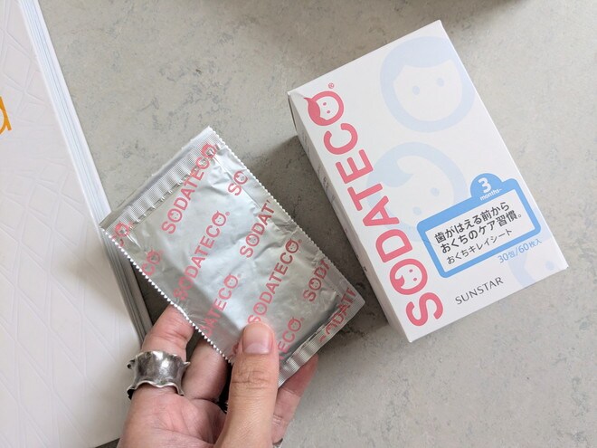 SODATECO おくちケアシートの外箱と個包装パッケージ