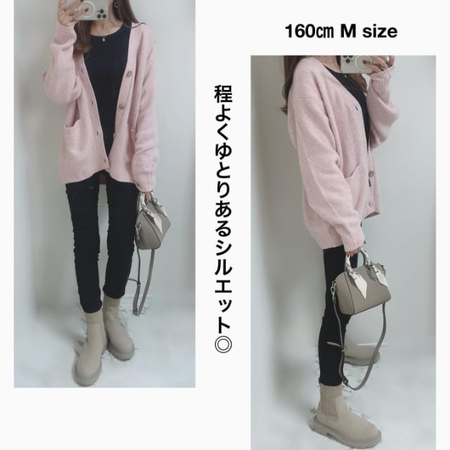 パフニットVネックカーディガンを着たコーデ