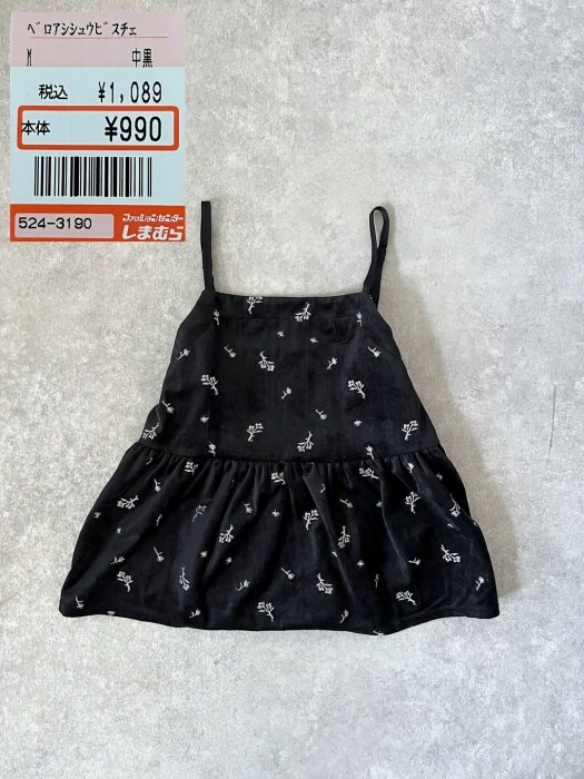 しまむら「ベロア刺繍ビスチェ」