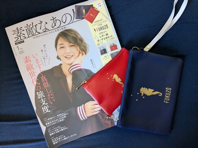 フクゾーのポーチが付録に！本誌でしか手に入らない特別アイテムをチェック♡