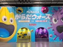 親子で免疫を学べる没入型イベント！日本科学未来館「からだウォーズ」に行ってきたレポ