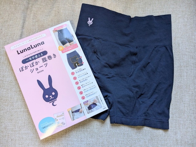 ルナルナが本気で作った♡一年中あったか「腹巻きショーツ」が優秀すぎる！