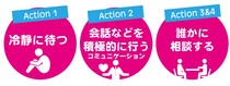 現役探偵が教える「離婚してほしい」と言われた時にまずやるべきこと