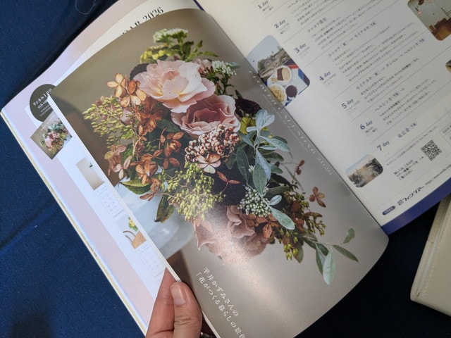 平井かずみさんの花カレンダー