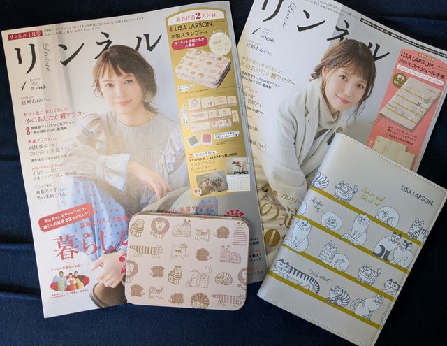 【リンネル新春特別付録】リサ・ラーソンのスタンプセット&スケジュール手帳が登場♡