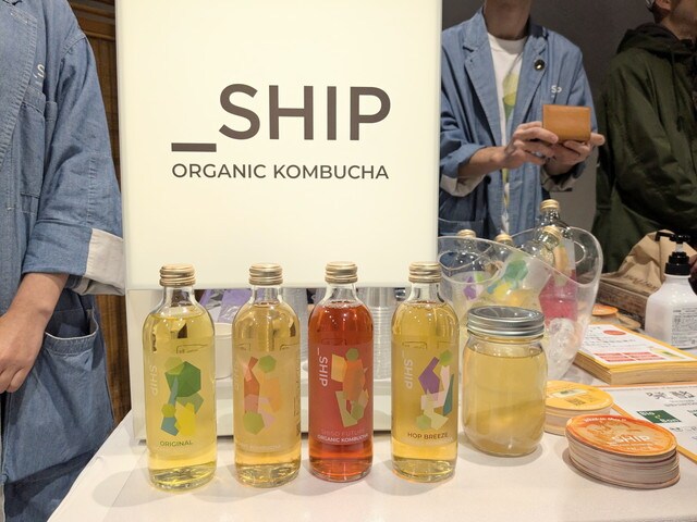 大泉工場「SHIP KOMBUCHA」