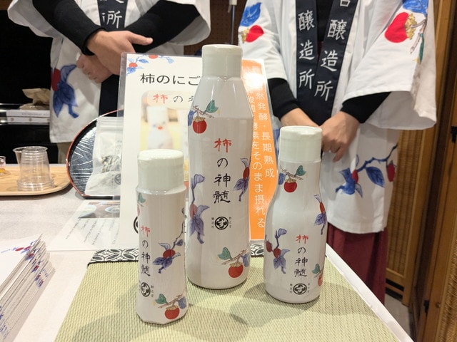 酢之宮醸造所「酵素酢 柿の神髄」