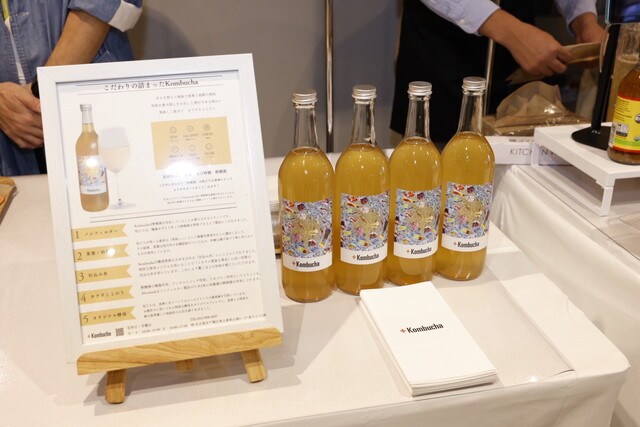 、+kombucha(プラスkombu)