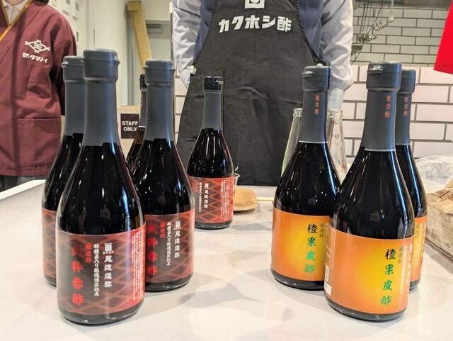 尾道造酢「根昆布酢」