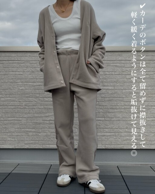 ベージュのフリースオーバーサイズカーディガンとフリースワイドパンツを着たコーデ