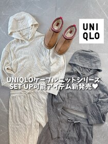 楽ちんなのに高見え♡【UNIQLO・GU】冬コーデが一瞬でキマる「大人セットアップ」まとめ