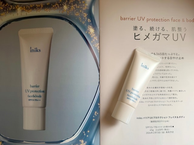 iniks バリアUVプロテクション フェイス＆ボディ