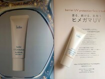 皮膚科医推奨の「iniks（イニクス）」から新UV登場！敏感肌でも365日たっぷりと角質バリアをサポート