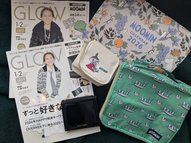 GLOW2026年1月2月合併号