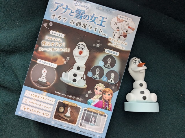 可愛い♡アナと雪の女王の大人気キャラ「オラフ」がお部屋ライトになったよ!