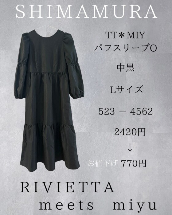 しまむら「パフスリーブワンピース」