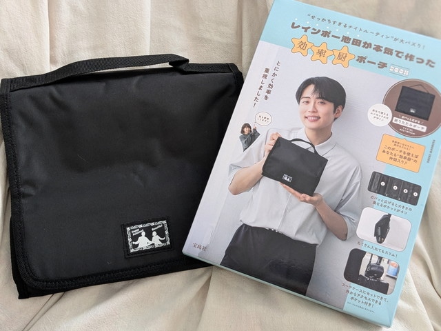 レインボー池田の大バズり“効率厨ポーチ”が本気で使える！収納力が想像以上でした