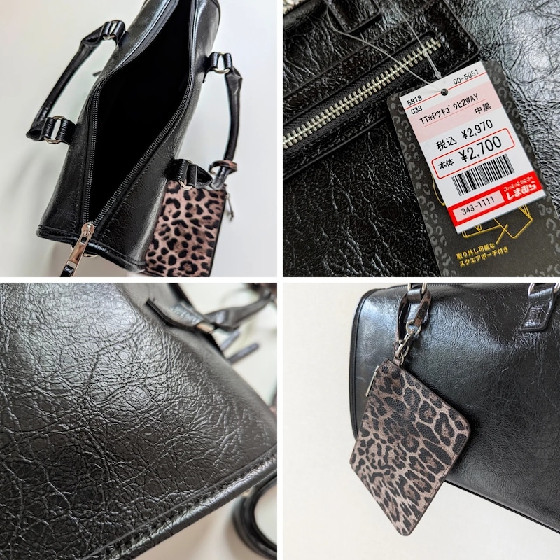 2000円台ですか!?今しまむらでゲットできるお洒落バッグ3選