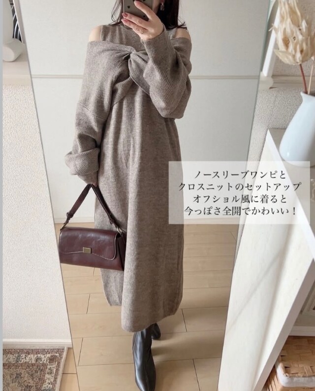 カシュクールニットワンピ