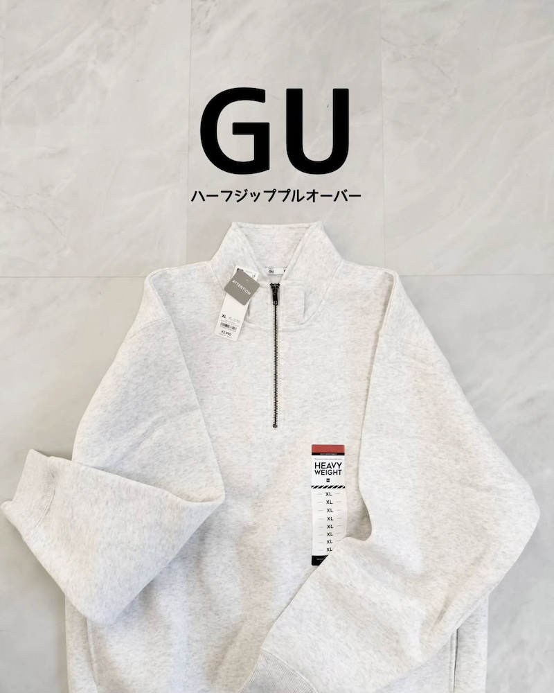 【GU】メンズ売場へ直行!今値下げで買える大人女子が着れる目玉アイテム