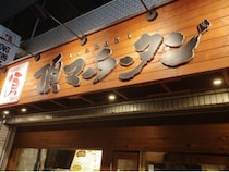 日本の食文化の新しい柱へ！ 新大久保発 頂マーラータン｜おうちでマーラータンの挑戦