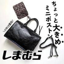 これは感動！しまむらでゲットできる高見え戦利品バッグ3選