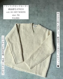 悩んだら即買い！2000円以下で超おすすめ【UNIQLO即戦力トップス】3選