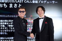 業界初のキャバ嬢オーディション番組「LAST CALL」始動！溝口勇児×おちまさと共同プロジェクト、司会にはローランドも