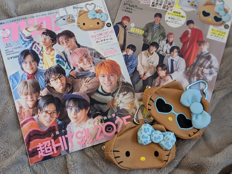 【mini 2026年1月号】ハローキティが可愛すぎ♡通常＆増刊どっちも欲しいポーチチャーム付録