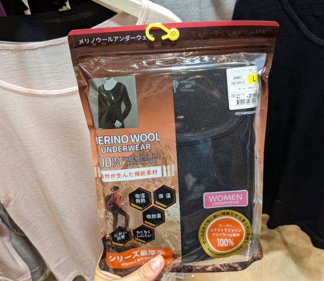 メリノウール100ミドルウェイト長袖クルーネックTのパッケージ