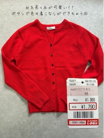 しまむらでこれ買って正解だった…着るだけで映えるニット6選