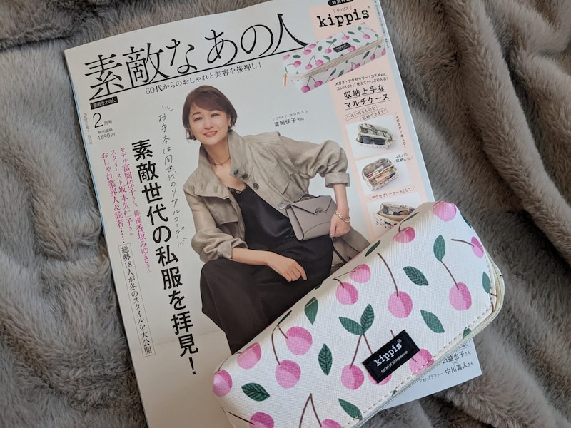 素敵なあの人 2026年2月号 表紙とkippis（キッピス）さくらんぼ柄マルチケース