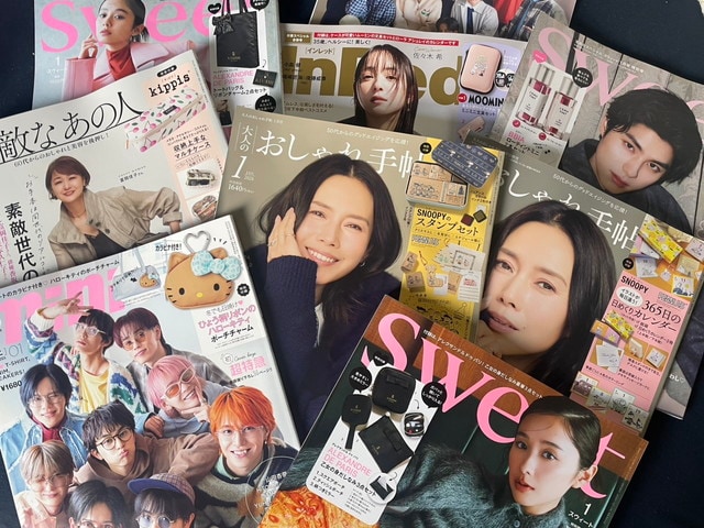 【付録】新春号が豪華すぎる…！今買うならどれ？人気雑誌の付録を一気見せ