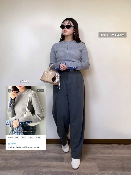 GU「キャロットスラックス」