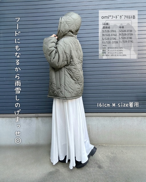 しまむらのomi*フードボアキルトBを着たコーデ
