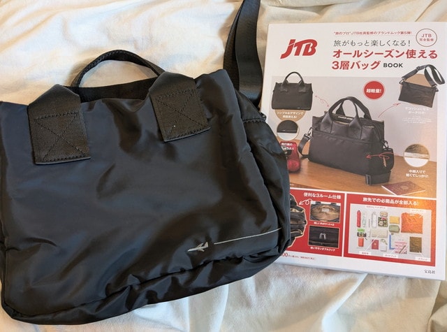 【JTB完全監修】あの大人気ブランドムック第5弾「旅バッグ」がパワーアップして登場！