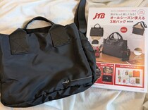 【JTB完全監修】あの大人気ブランドムック第5弾「旅バッグ」がパワーアップして登場！